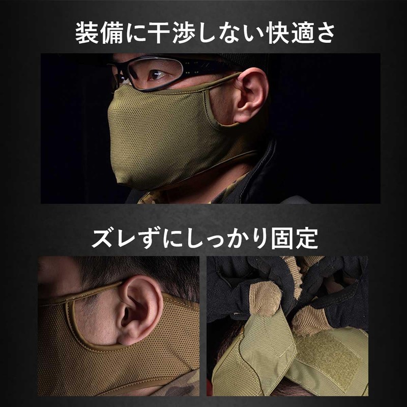 monoii Airsoft Mask Face Guard Shooting Mask Washable