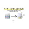 バイオ酵素がゆっくり蒸発 魔法のように消臭 きえ〜るゼリータイプ ミントの香り 置き型タイプ 160g