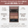 WHOMEE Multi Eyebrow Powder (Lady Move)