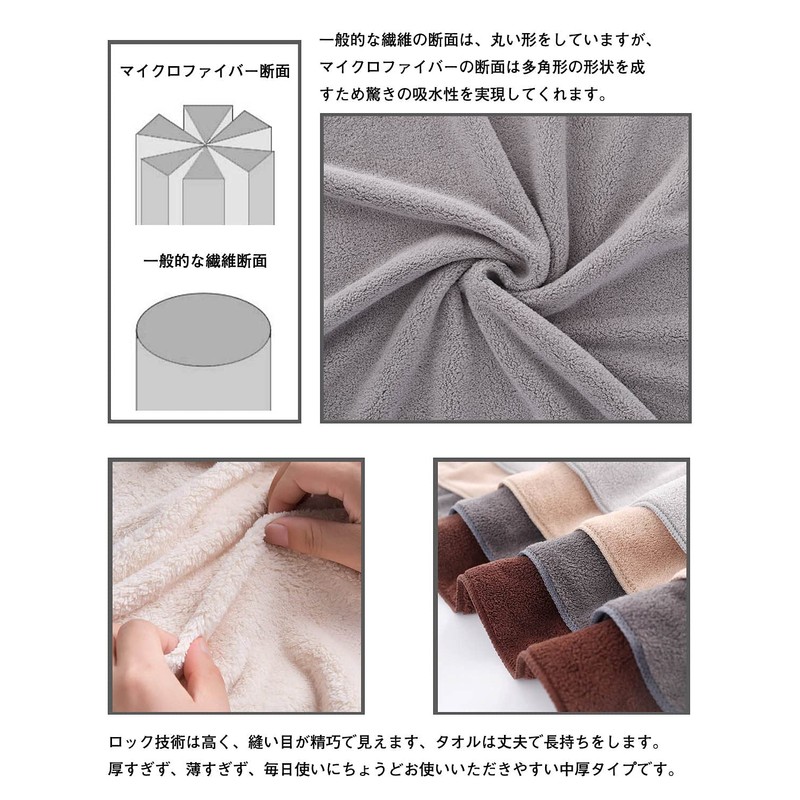 sakano Bath Towels, Set of 2, Approx. 27.6 x 55.1