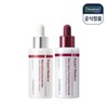 Centellian 24 [Centellian 24] Expert Madeca MelaCapture Ampoule Max 30ml