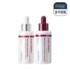 Centellian 24 [Centellian 24] Expert Madeca MelaCapture Ampoule Max 30ml 1 x Toning Shot Ampoule 30ml / [센텔리안24] 엑스퍼트 마데카 멜라캡처 앰플 맥스 30ml 1개+토닝샷 앰플 30ml