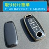 [ZANEKO] Key Case Compatible Nissan Sakura Key Cover Aria New