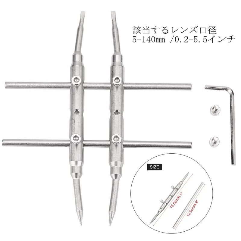 Sanpyl Camera Lens Spanner Lens Opener 10-110mm Adjustable Stainless Steel