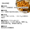 自然健康社 乾燥 なめこ 50g 国産 無添加 味噌汁 なめこ汁に 農薬不使用