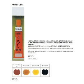 Toho Sangyo Special Urushi Value Clear