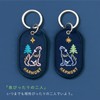 Iroha Publishing Key Chain 2/8b PAIR KEY RING ONE, blue