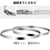 Stainless Steel Band for Security Camera Mounting Hardware Hose Band