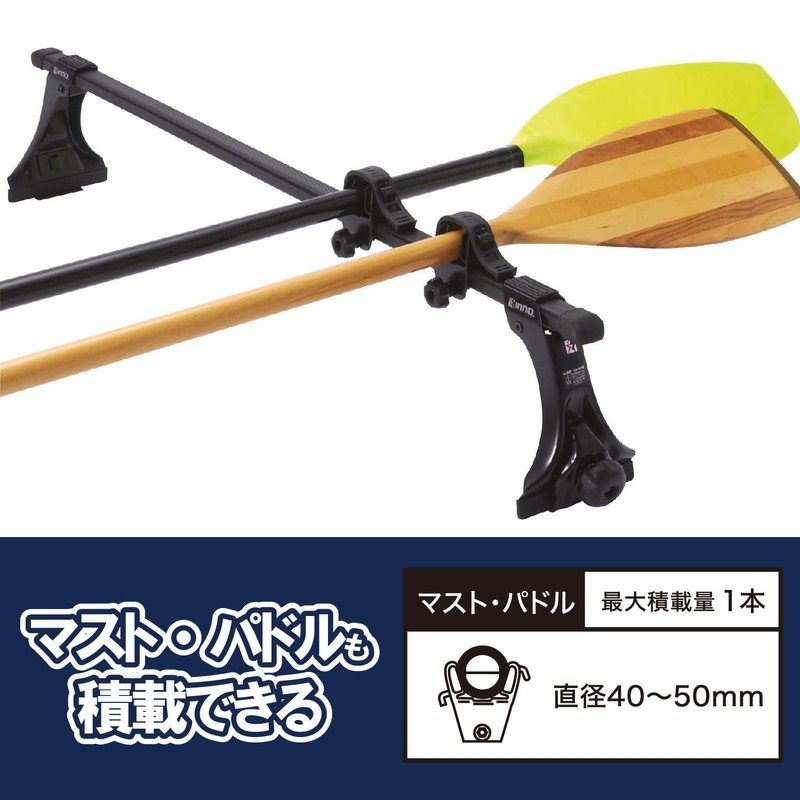 Carmate Roof Carrier inno Ski Attachments for 1 Set IN67