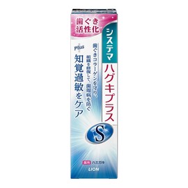 Lion Systema Sug Plus S Hypersensitivity Toothpaste Prevention of Periodontal Disease Toothpaste 3.3 oz (95 g) + Kunutonn Original Logo e Bonus