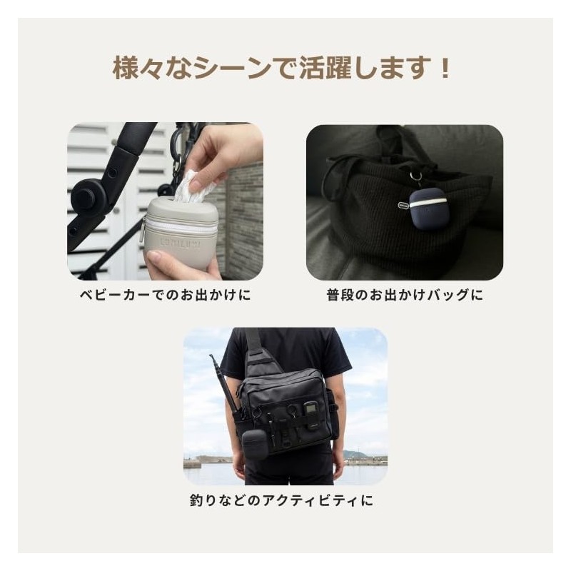 LumiLumi 携帯ゴミ箱 ポーチ シリコン 釣り ゴミ入れ ベビーカー用 カラビナ付き 携帯 ゴミ箱