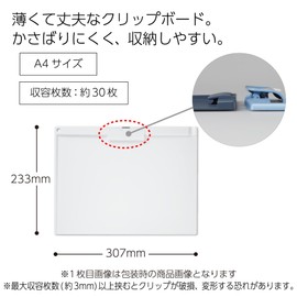 Kokuyo Clipboard, A4, Horizontal, Thin, Silent Clip, Long Side, White Joha - US73W, White (Horizontal)