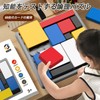 AUTAKI 3D Puzzle, Brain Training, Color Blocks, Permanently Playing Puzzle,