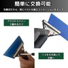 Nakk One Film Spatula Squeegee Replaceable Blade Air Drain Cutting
