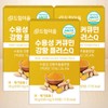 Dream Ium Water Soluble Curcumin Turmeric Plus Q 60 tablets