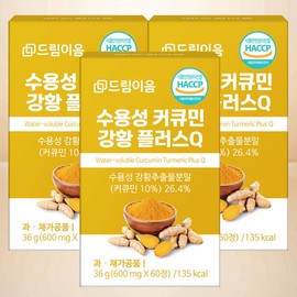 Dream Ium Water Soluble Curcumin Turmeric Plus Q 60 tablets x 3 boxes Turmeric Powder Turmeric Piperine / 드림이음 수용성 커큐민 강황 플러스 Q 60정 x 3박스 강황분말 울금 피페린