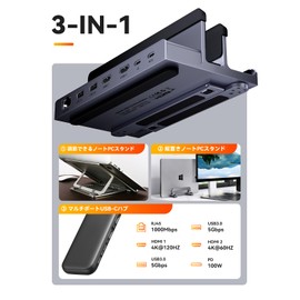 PC Stand, Docking Station (2 HDMI): QUUGE 6-in-1 USB Dock, Vertical Type, 2 HDMI Ports, 4K@60Hz, Dock Station, 2 Screen Outputs, USB-C Hub, Stand Type, PD Compatible, 85W Fast Charging, 2 x USB 3.0