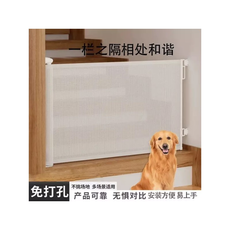 고양이 안전문 펜스 강아지 접이식 흰색 가림막 중문 견문 [Q.