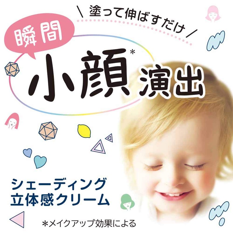 baby pink 3D feeling cream 15g