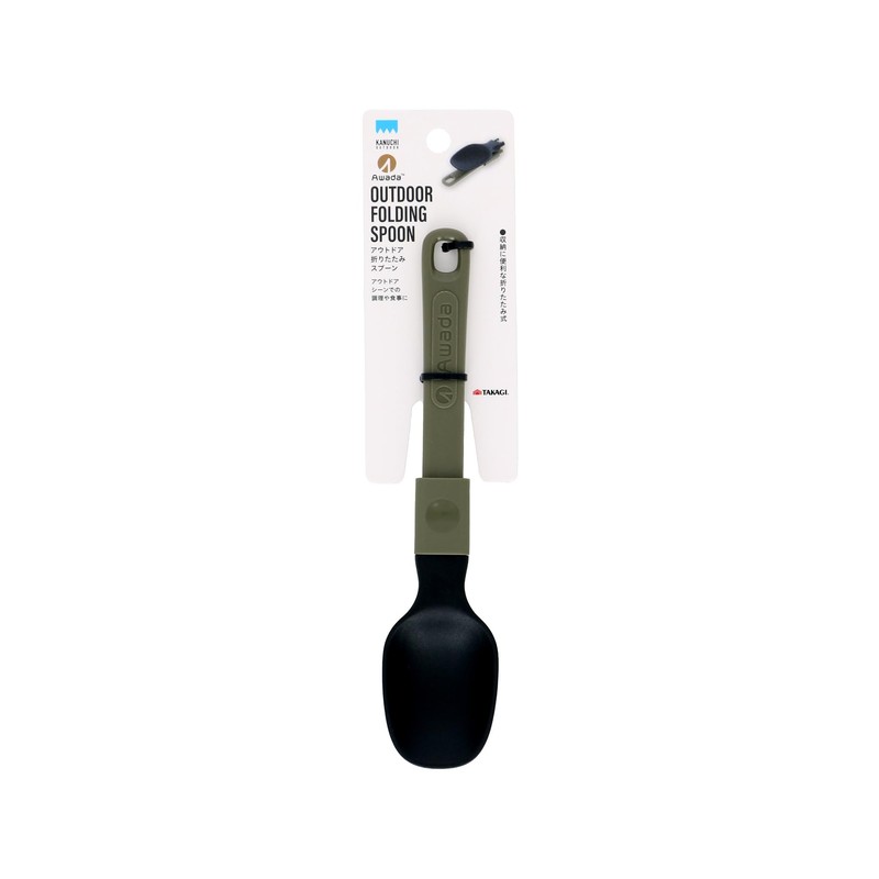 Takagi KANUCHI OUTDOOR x Awada Outdoor Folding Spoon, Easy to