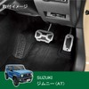 Carmate AT3 RP153 Bicycle Pedal Set for Suzuki AT Vehicles