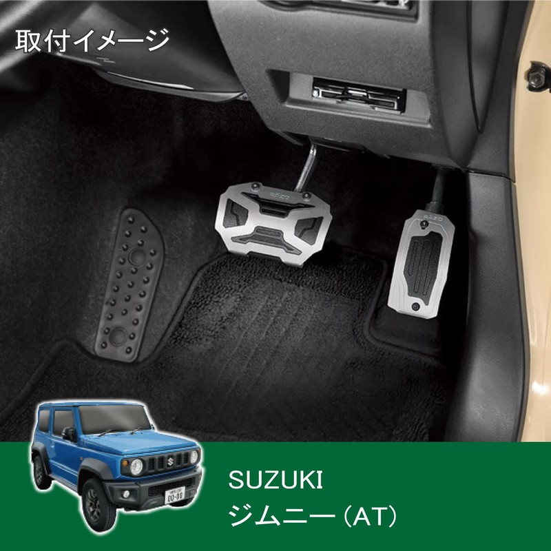 Carmate AT3 RP153 Bicycle Pedal Set for Suzuki AT Vehicles