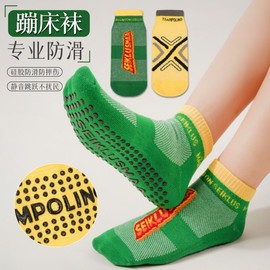 Trendy Non-Slip Yoga & Trampoline Socks for Summer Workouts - Short & Mid-Cut Nori32 XXS/Green 20ea