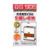 Platech P-1000 Seasonal Storage Bag, Large Size Moving and Storage,