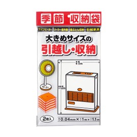 Platech P-1000 Seasonal Storage Bag, Large Size Moving and Storage, 3.3 x 4.3 ft (1 x 1.1 m), Pack of 2, Transparent