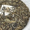 Pu-erh tea,2023,永明茶廠 景邁,Wing Ming Tea Factory Jingmai,357g,Raw