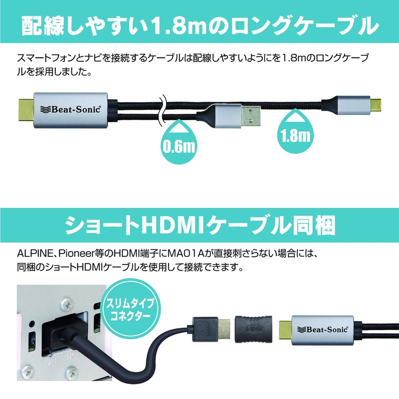 Beat-Sonic (Beat-Sonic) Mirroring Adapter USB Type-C Exclusive MA01A