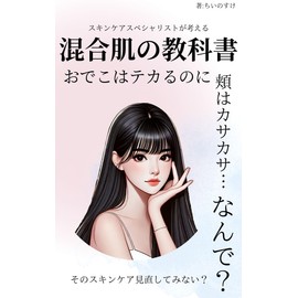 konngouhadanokyoukasyo (Japanese Edition)