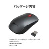 レノボ・ジャパン 4X30H56886 プロフェッショナル ワイヤレス レーザーマウス