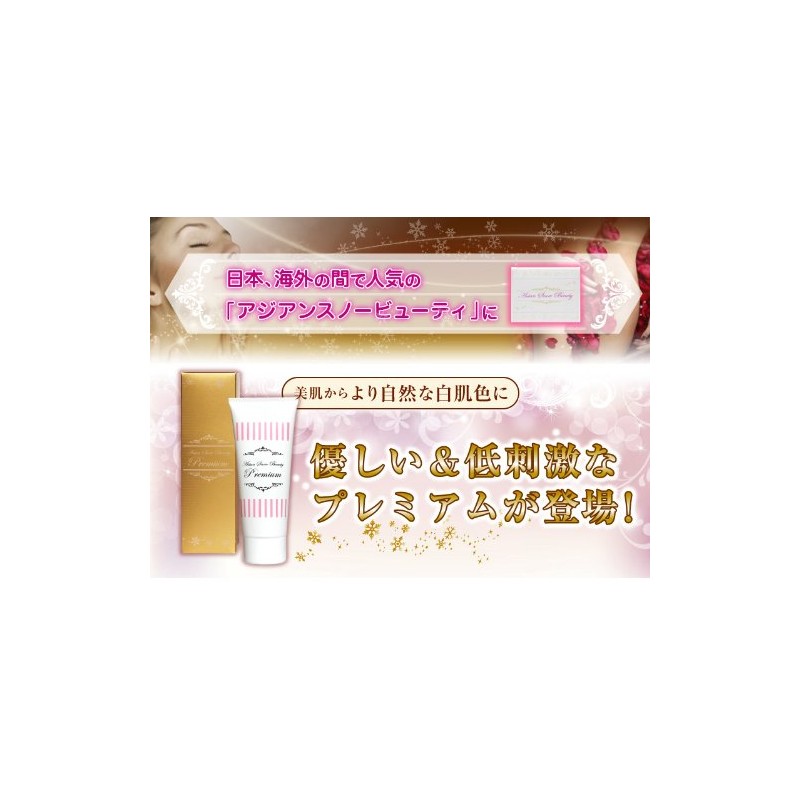 asian snow beauty premium