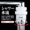 Magico Magibable Faucet White Made in Japan Kitchen Nano Bubble