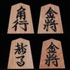 Three Wheel Board Shop Shogi Pieces, Axe Fold, Top Carved,
