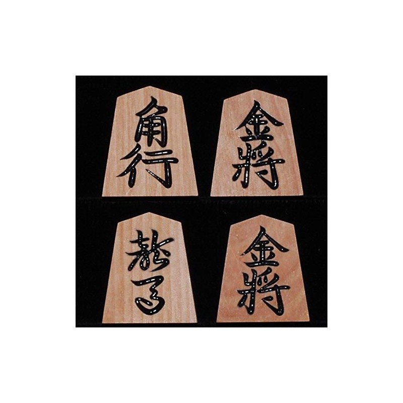 Three Wheel Board Shop Shogi Pieces, Axe Fold, Top Carved,