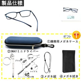[Soarea] メガネ 度あり 度付き眼鏡 近視メガネ 近眼 眼鏡 近視用 度入り 近視用度入り 度付き眼鏡 近視 メンズ レディース おしゃれ 度付き眼鏡 近視メガネ ブルーライトカット 近眼メガネ 軽量 TR90 弾性フレームJS2821 (ブルー, レンズ度数：-4.5)