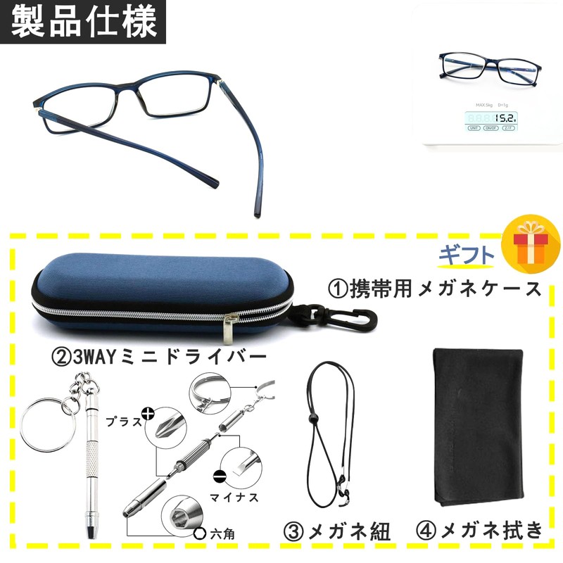 [Soarea] メガネ 度あり 度付き眼鏡 近視メガネ 近眼 眼鏡 近視用 度入り 近視用度入り