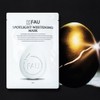 pow ⭐Tool⭐Pow White Jade Pack Spotlight Whitening Mask Pack 5 sheets Instant tone-up pigmentation / ⭐공구⭐파우 백옥팩 스포트라이트 화이트닝 마스크 팩 5매 즉각적톤업 색소침착
