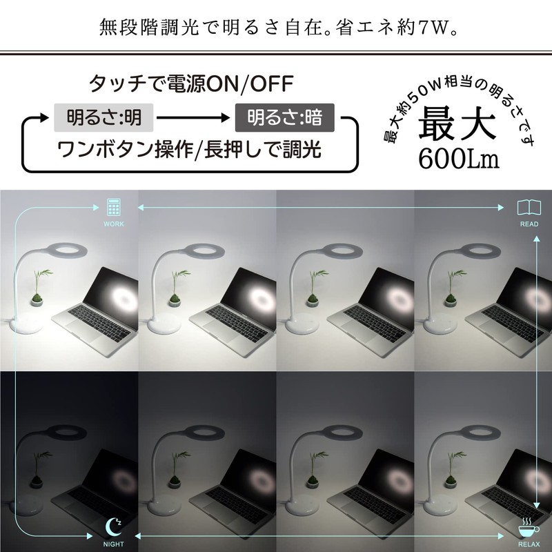wasser 71 LED Desk Light, Stepless Dimming, Flexible Arm, Adjustable