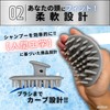 Updoor Shampoo Brush, Men's, Scalp Brush, Scalp Massage, Scalp Care