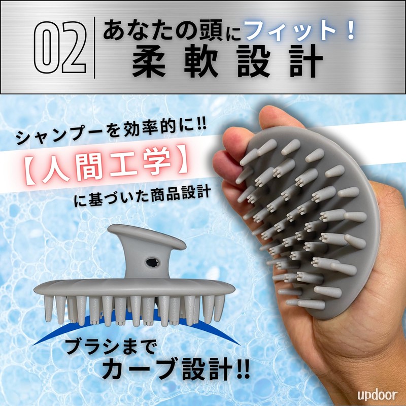 Updoor Shampoo Brush, Men's, Scalp Brush, Scalp Massage, Scalp Care