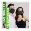 Hittem Co., Ltd. Ilkuni extra large mask dental mask for