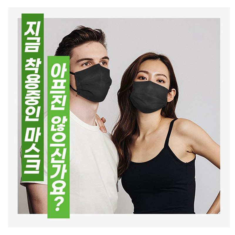 Hittem Co., Ltd. Ilkuni extra large mask dental mask for