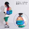 Ocean and Ground DAYPACK CRAZY Nylon Backpack, Kids, Babies, Boys,