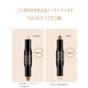 GECOMO Shading Highlight 5gx2 Contouring Stick, Dual Ended Multifunctional Makeup