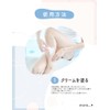 Vito Veet Pure Bath Time Hair Removal Cream for Sensitive