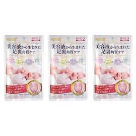 [Set of 3] Charming Foot Cosmetics Premium Skin Care Derived from Beauty Serum, Hyaluronic Acetyl, Hydrolyzed Collagen, Made in Japan (3)