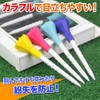 AllBright Golf Tees Long Tee Shot Golf Equipment Beginners Practice